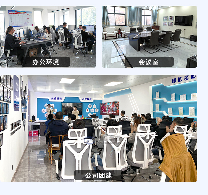 固廢垃圾處理設備辦公環(huán)境
